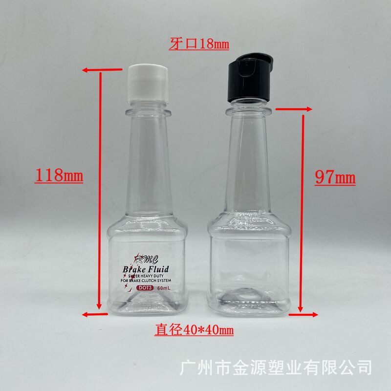 80ml oil bottle plastic bottle fuel treasure additive bottle 60ML lubricating oil sub-bottle PET plastic bottle