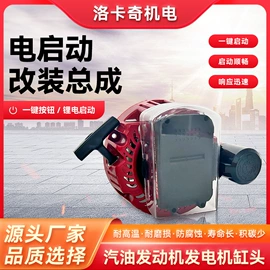 发电机零部件;农机配件;泵配件