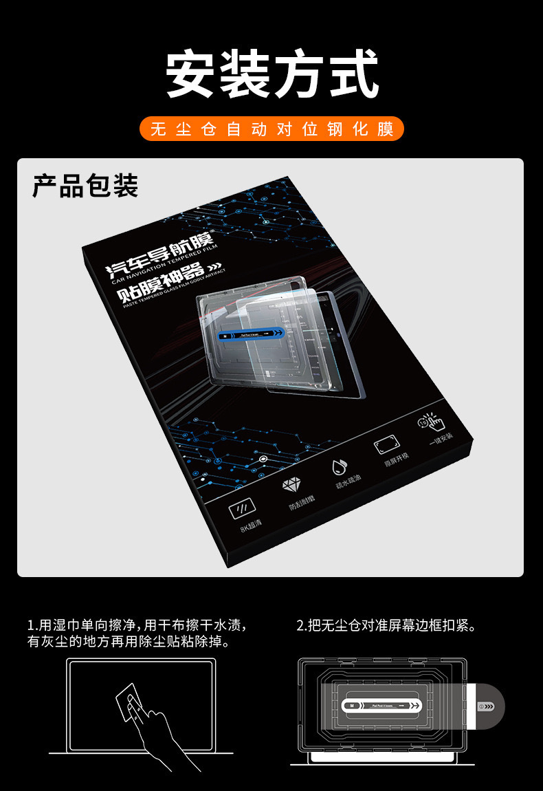 25-26 Models Xiaomi Yu7 Central Control Screen Protective Film Navigation Car Tempered Film Car Interior Modification Accessories Gadget