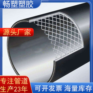 PE䓽z�W�Ǽ܏ͺϹ� pe�r�I��ȹ�  pe��ˮ�� ����ϩ�������ùܵ�