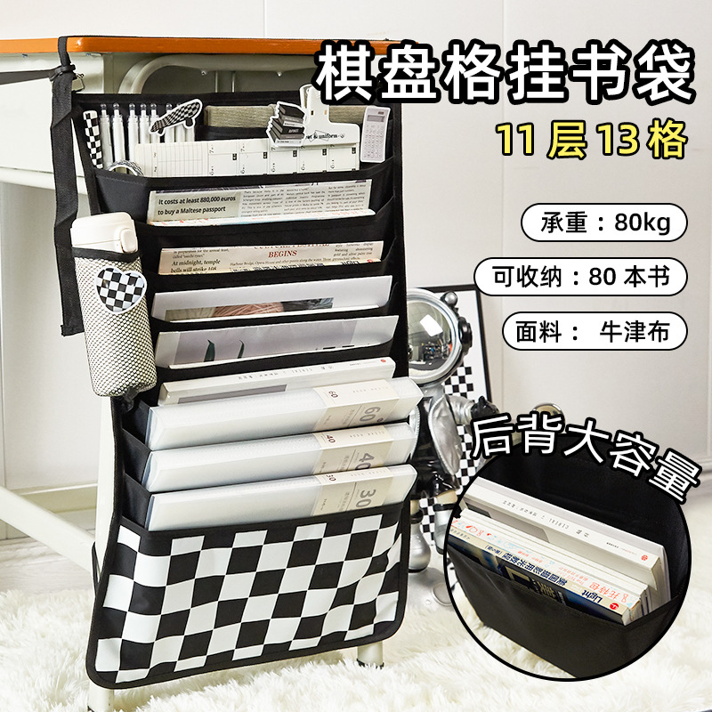 Bolsa de libro colgante de tela escocesa de 11 capas escritorio artefacto escritorio almacenamiento escritorio del estudiante bolsa colgante estante lateral bolsa de libro colgante