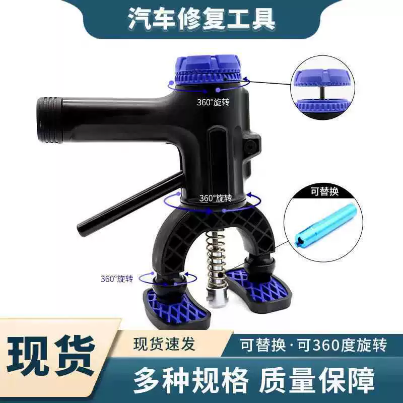 Автомобильный инструмент для удаления вмятин с регулируемым съемником.