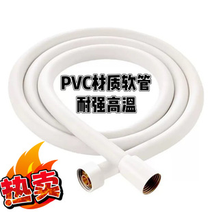 PVC����ܛ��ͨ�üӺ�������p�@�͉�ԡ�ԟ�ˮ��ԡ����ԡܛ��