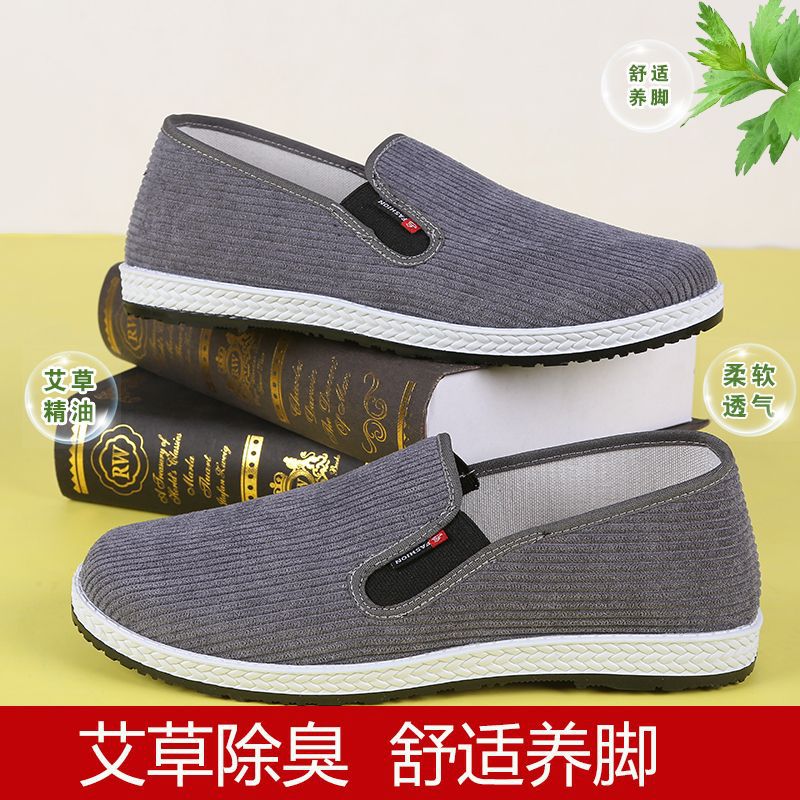 새로운 도착 MUGWORT OLD BEIJING 천 신발 남성 통기성 소프트 단독 중년 및 노인 아빠 신발 슬립 온 작업 캐주얼 블랙 천 신발