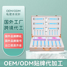 健医师美容院水光针套盒面部护理玻尿酸补水原液安瓶精华液私护