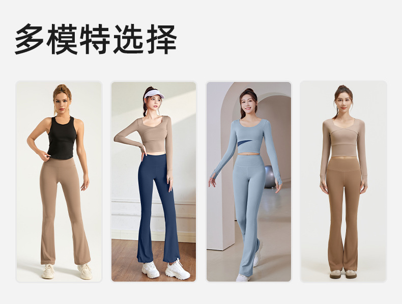 JYMK025-喇叭裤_02