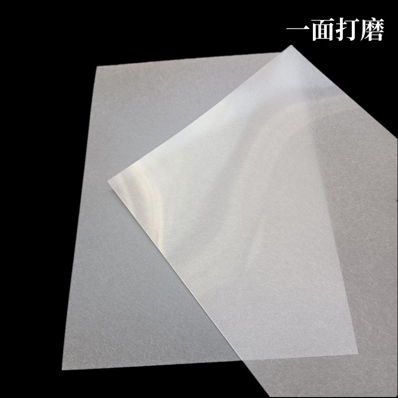 【工場価格直販】熱収縮シート0.3mm熱収縮シートdiyフロスト全透明キーホルダー平面手描き|undefined