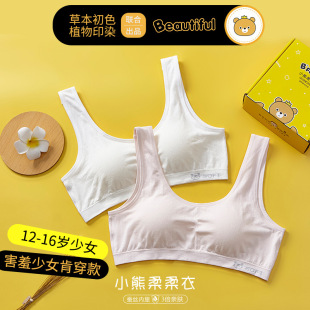 ��С��������2�A���㰱�o�pС���ČW���Q�zŮͯ��͹�c�l���ڃ���