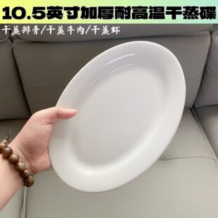 10.5Ӣ���͸ߜظ�������혵¼Ӻ�����ŹǱP�F���߅�����˼���ɫ