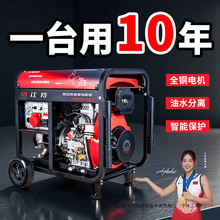 ���Ͱl늙C�M3/5/8/10ǧ���p늉�ͬ�r��380V����220V��������ʡ��