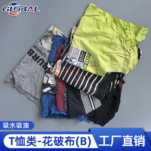 ���C���鲼߅���ϲ��^���I���CĨ�����޲��^��ˮ���ͻ��Ʋ�����Ʒ