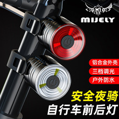 Cross-border new product bicycle taillight aluminum helmet light night riding warning light mountain bike LED front and rear lights