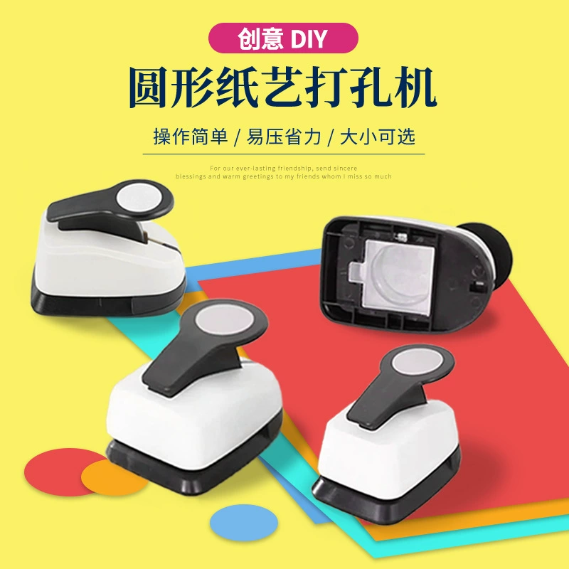 Круглый дырокол для детского творчества, инструмент для тиснения, для образцов растений, мини-инструмент для тиснения, материал для рукоделия, в наличии