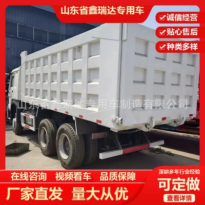 Howo Used Dump Dump – Yük maşınları