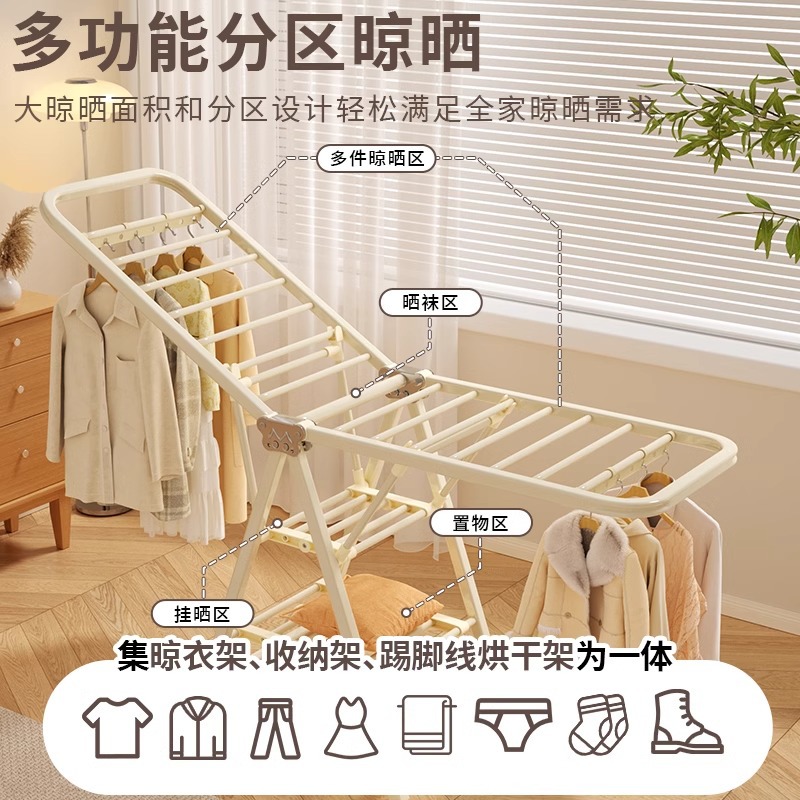 Percha de secado plegable piso doméstico dormitorio balcón percha de secado interior percha de secado bebé colgante de secado edredón artefacto mágico