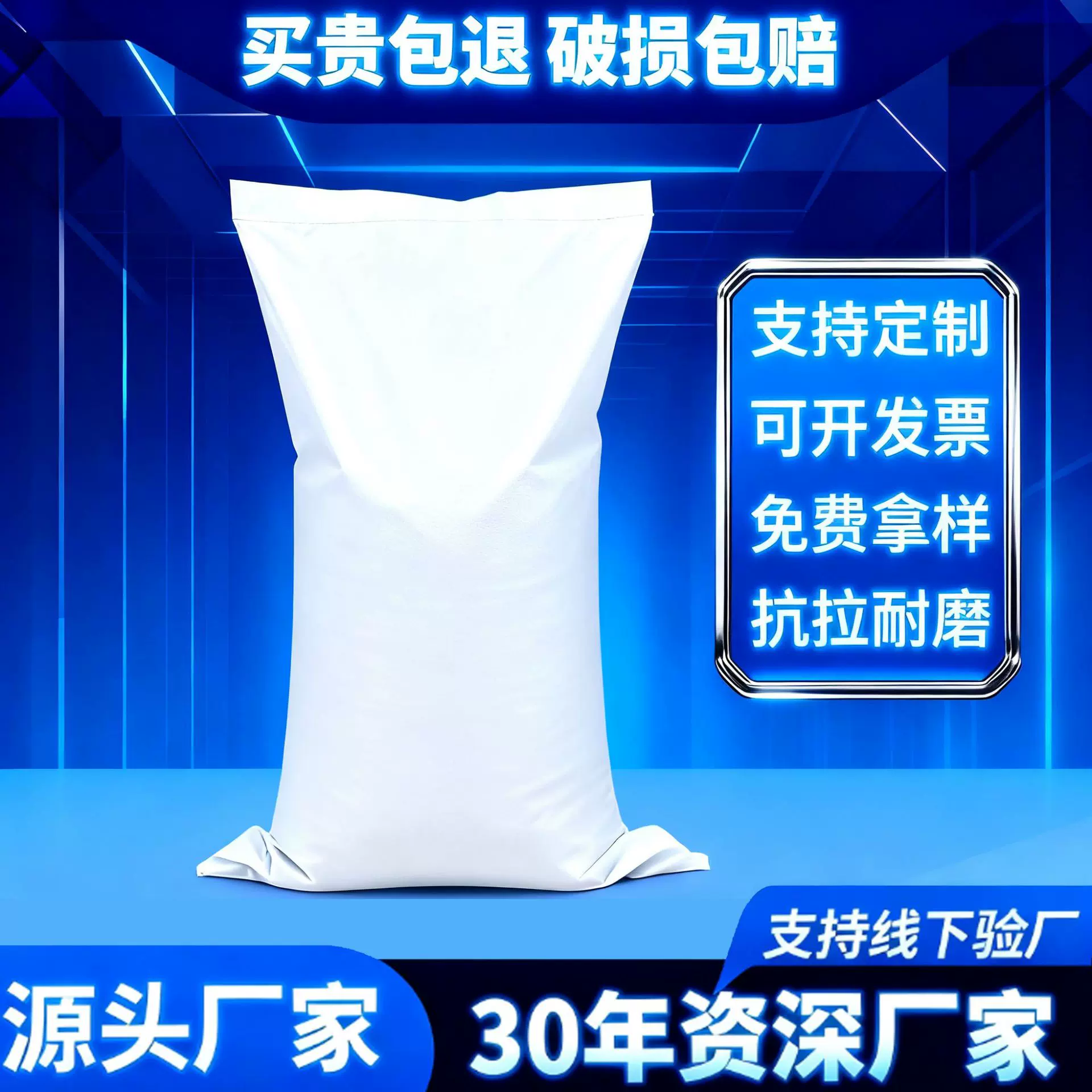 白色塑料编织袋加厚防水覆膜蛇皮袋快递物流编制打包袋