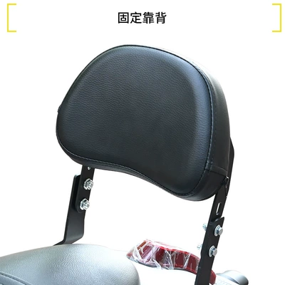 Motorcycle bumper Bumper Anti-Collision Anti-Fall Guard Bar - fixed-backrest