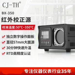 �߾��ȼt��У׼�x�t�����У׼�t����w�tBX-350 BX500