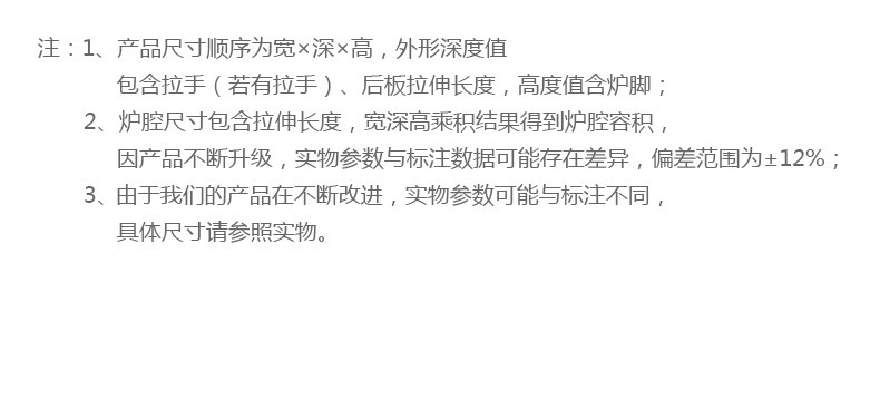 复制_美的（Midea）M1-L213B 21.jpg?x-oss-process=image/format,png