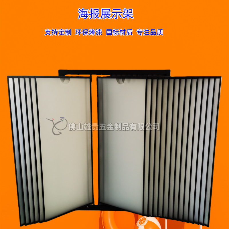 海报展示架 翻页式海报架 画报展架 字画收纳展示柜 亚克力展架