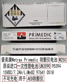 个人护理电器;其他仪器配件;保健电器配件