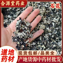 ʯ��ʯđ��ʯɏ���黨ʯ��÷�\ʯ̦���������l�䱳��ș��500g