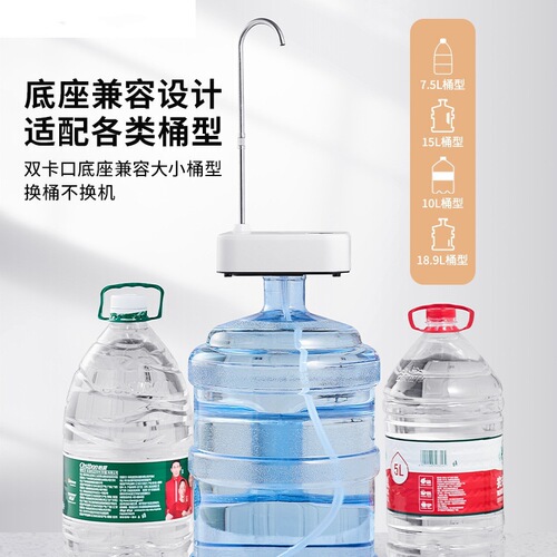 Wholesale electric water pump bucket water outlet machine bucket table two-in-one tray water pump bucket automatic water filler
