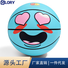 儿童篮球5号篮球幼儿园青少年篮球PU材质吸湿防滑表情可爱