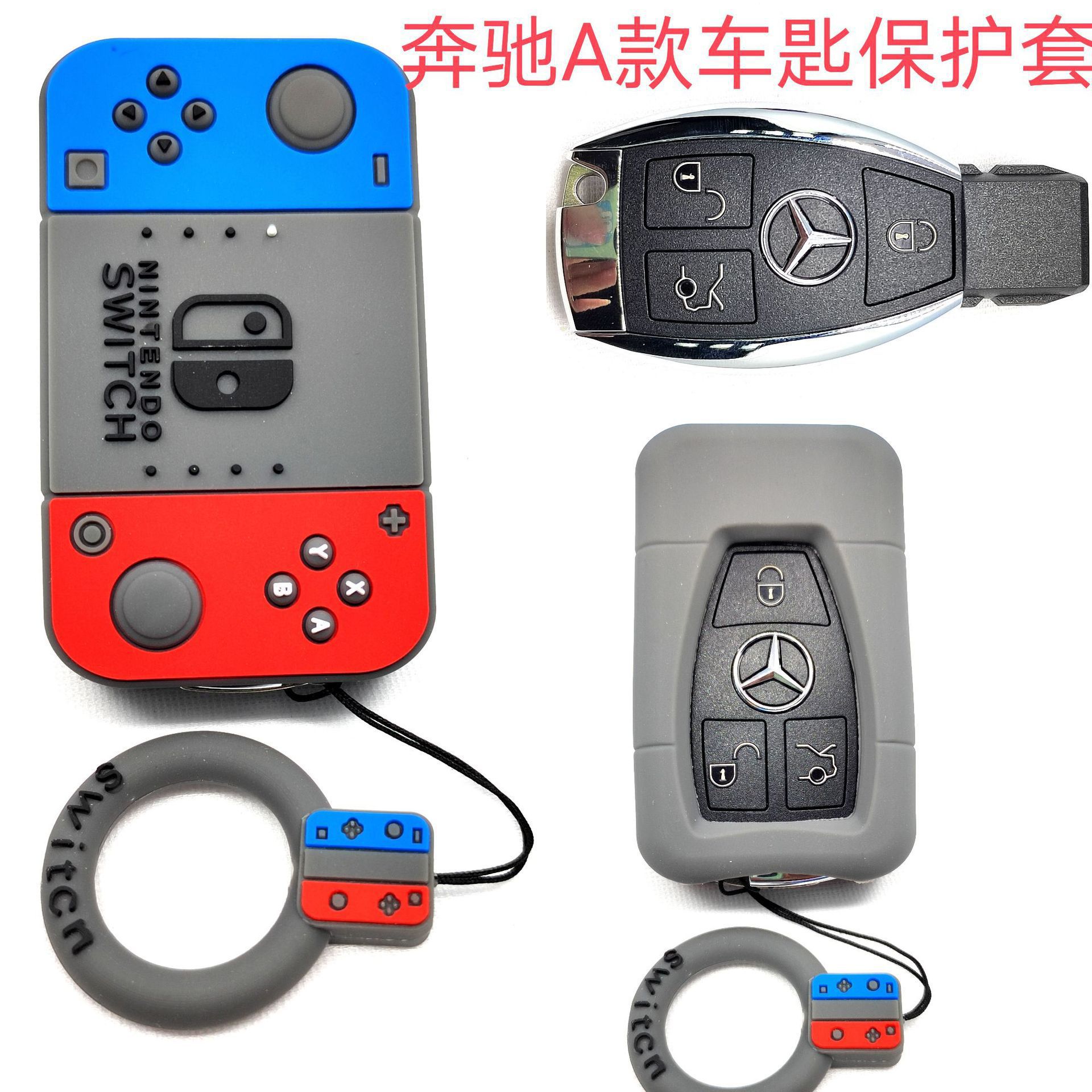 메르세데스-벤츠 게임기