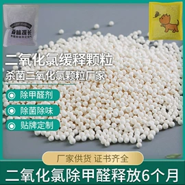 竹炭包;甲醛清除剂;其他吸附剂