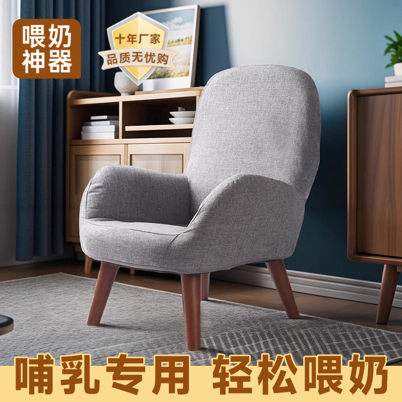 Single Recliner Chair for Home Use, Suitable for Pregnant Women, Nursing Chair, Postpartum Nursing Sofa, Fabric Lazy Sofa, Bedroom Balcony Leisure Chair J& Single Recliner Chair for Home Use, Suitable for Pregnant Women, Nursing Chair, Postpartum Nursing Sofa, Fabric Lazy Sofa, Bedroom Balcony Leisure Chair J&