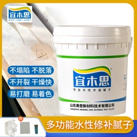 木工胶;腻子;万能胶