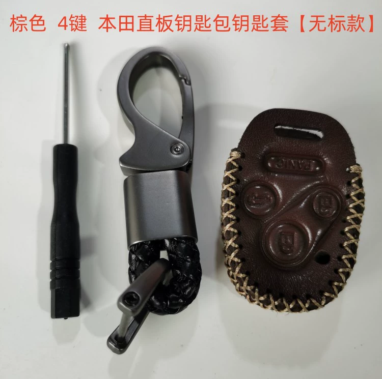 Подходит для старого вентилятора CRV Accord Civic Feng и других прямых кожаных чехлов для ключей ручной работы, сумки для ключей от машины