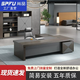 办公椅;大班桌;办公桌