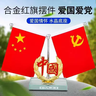 car interior decoration, Car ornaments - new-china-no-perfume-hole-comes-with-double-sided-tape