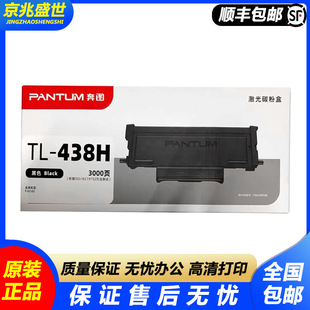 ԭ�b���D TL-438H ̼�ۺ��m��P3018D
