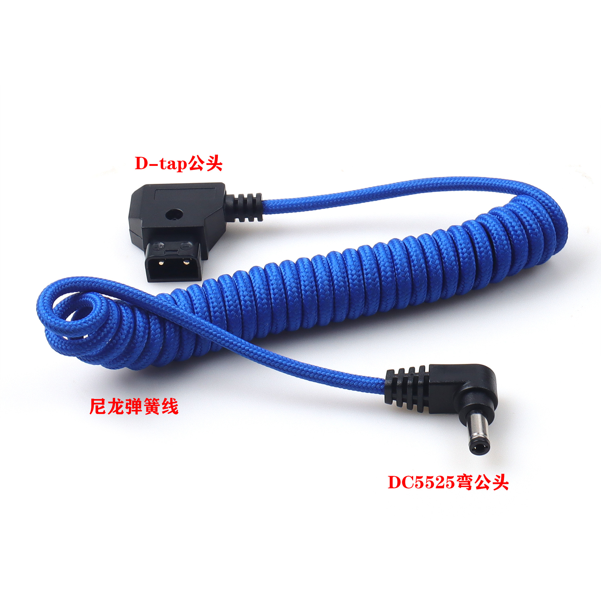 现货BMCC供电电源线DC对D-TAP弹簧线DC5525转安东B型口尼龙编织线