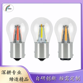 LED玉米灯;刹车灯;LED球泡灯