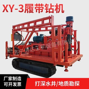 XY-3�Ď����|��̽ȡо荙C �r���Ȳ���Һ��ˮ��荙C荾��C