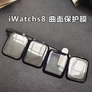 iwatch protective film S8 Apple Watch applewatch film iwatch 8 anti-gray anti-warping protective film