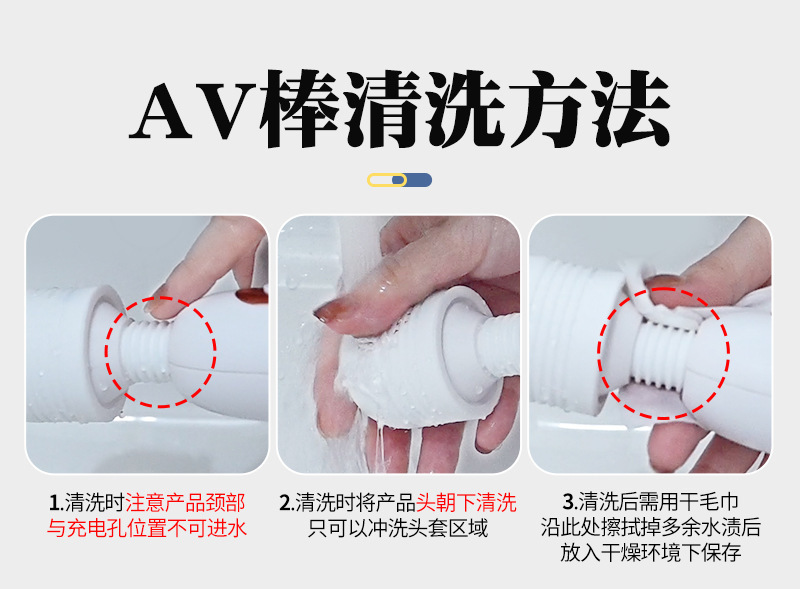 Mystery Miro AV Wand Vibrator, TPE, One-Button Control, 25.9 cm, White-Pink — detail image 31