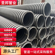 PP双高筋增强缠绕管 内肋加筋螺旋管 hdpe中空壁螺旋波纹管克拉管