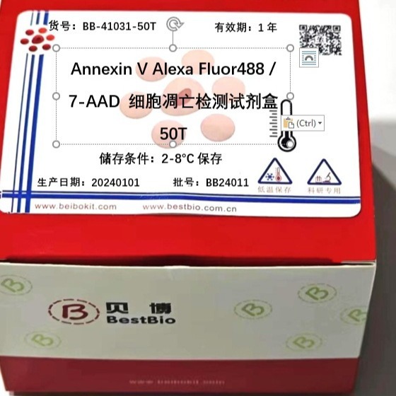 Bestbio贝博 β-淀粉酶(β-AMS)检测试剂盒-细胞/组织  BB-474522