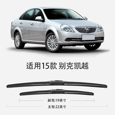 Wiper Blades 13 Models before 2013