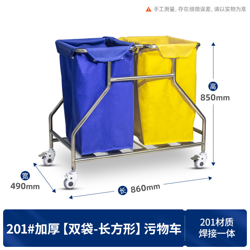 Coche de tres capas de cuidado matutino de acero inoxidable engrosado coche de suciedad cama impermeable barrido edredón ropa coche de suciedad Coche de hospital de cuidado matutino