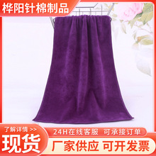 批发超细纤维3070吸水加厚擦车巾不掉毛绣字激光广告干发礼品毛巾