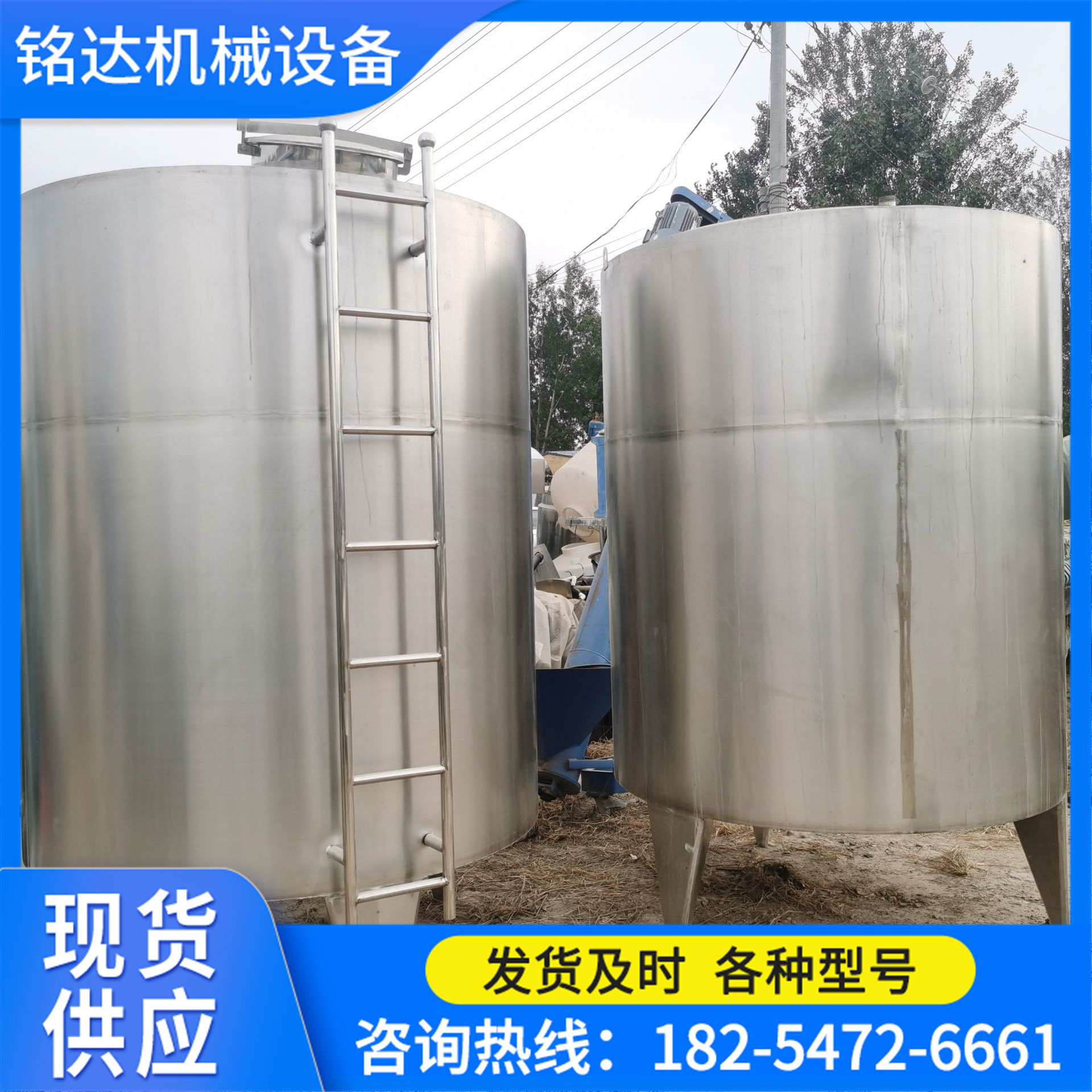 (不锈钢罐)九成新酒水食用油不锈钢储存罐 304不锈钢饮料厂储罐