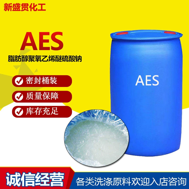 Полиоксиэтиленсульфат ацетилэфира (AES) Zanyu, поверхностно-активное вещество Zanyu Jielang, высокоэффективное чистящее средство с высокой пеной
