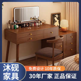 梳妆台卧室简约现代斗柜化妆柜一体2025新款新中式高级感化妆桌镜