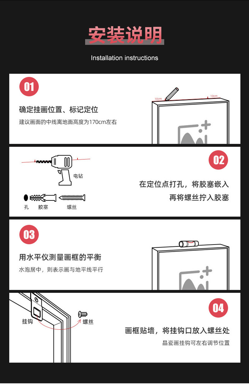 灯光画-框架_16.jpg